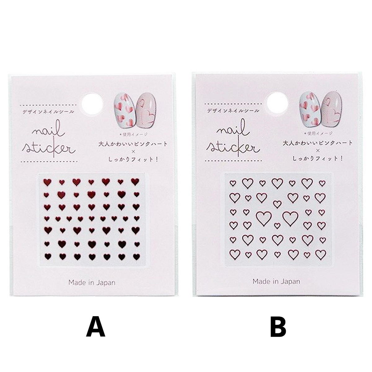 【まとめ買い】ネイルシール ハート ピンクゴールド 0948/311333