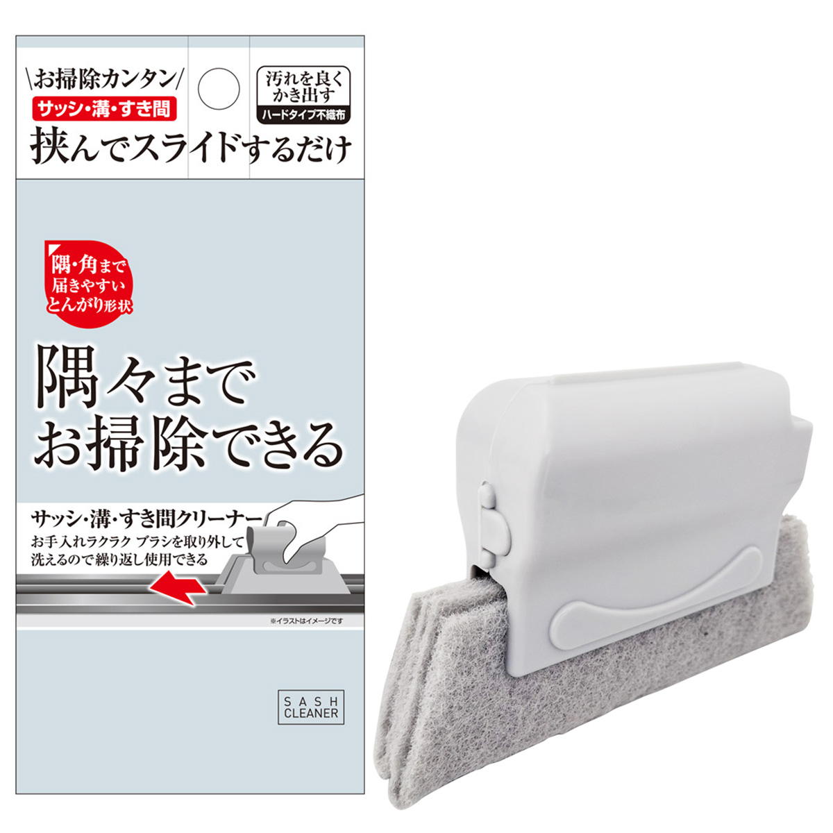 【まとめ買い】挟んでスライドするだけサッシ･溝･隙間クリーナー0474/311513