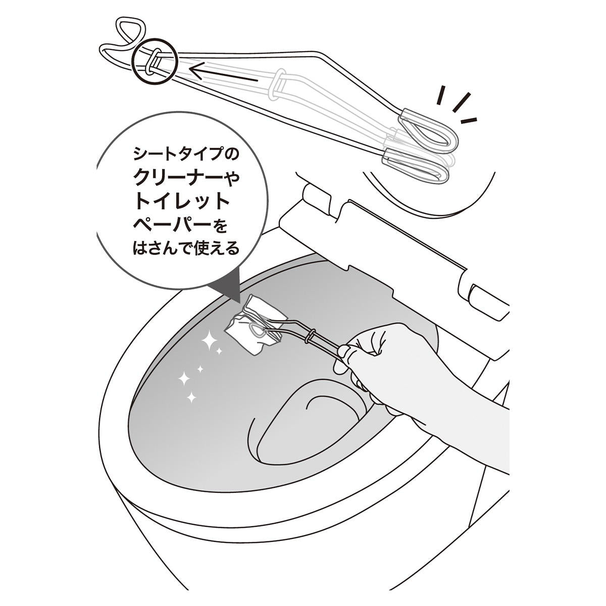 【まとめ買い】トイレ用ハンギングステンレストング0510/311514