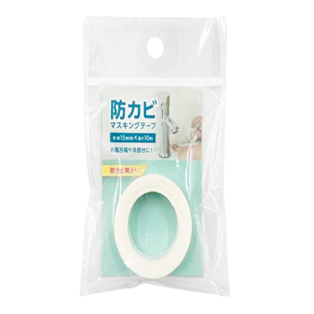 【まとめ買い】防カビマスキングテープ15mm×10m 白9001/311517