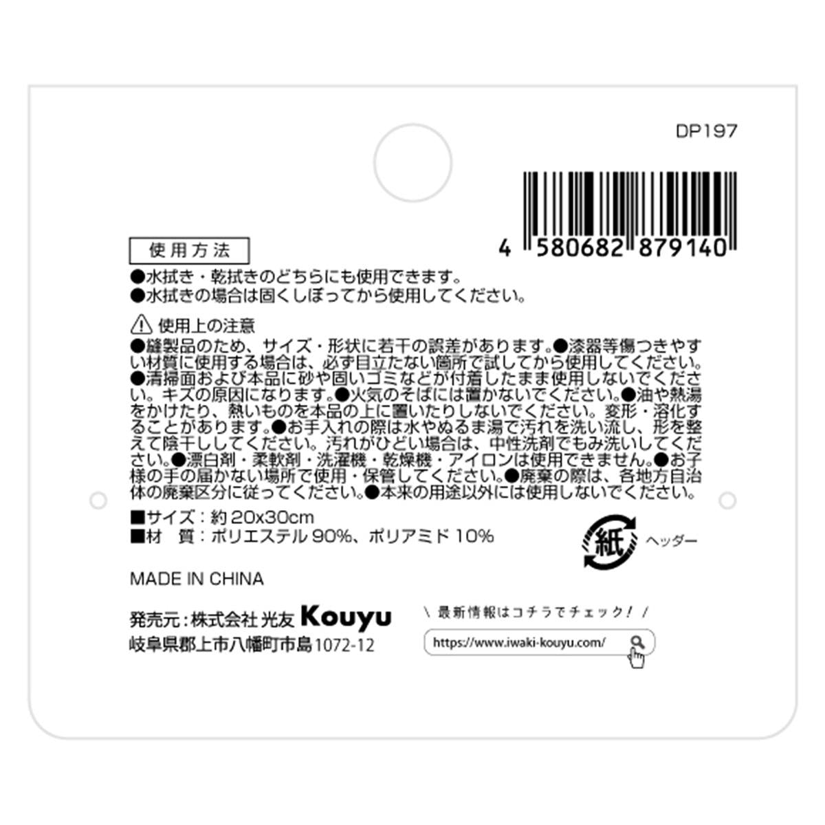 【まとめ買い】マイクロファイバークロス厚手グレー1523/311519