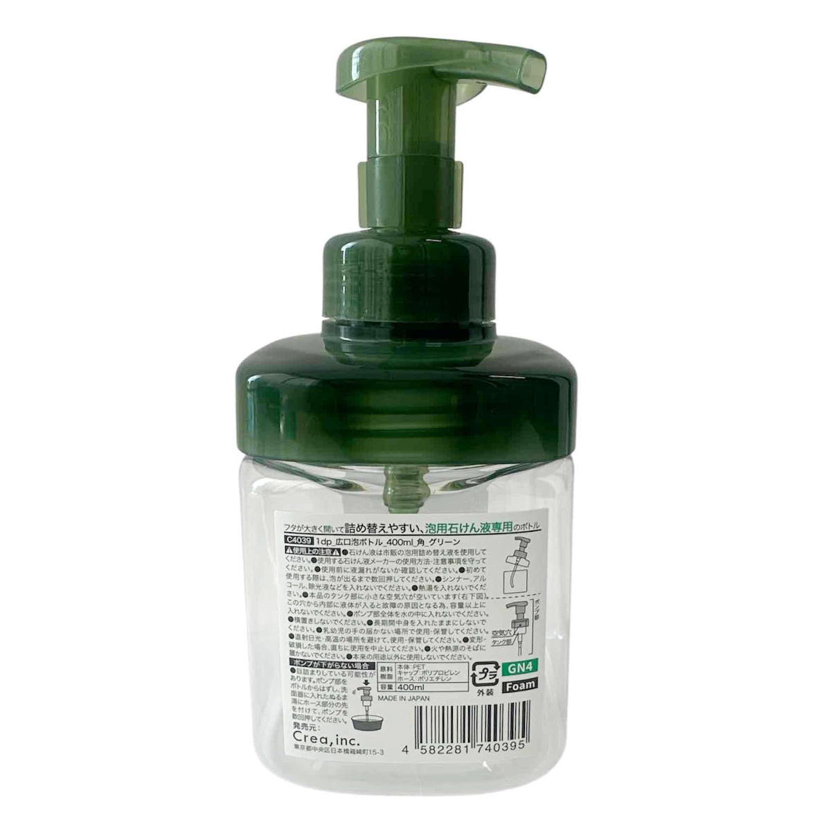 【まとめ買い】1dp　広口泡ボトル400ML　角　グリーン9001/311546