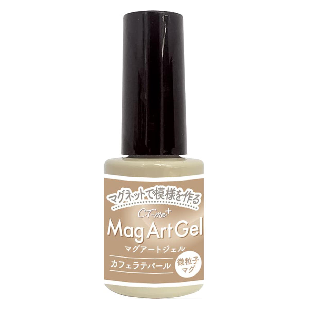 【まとめ買い】マグアートジェル カフェラテパール 0579/311561