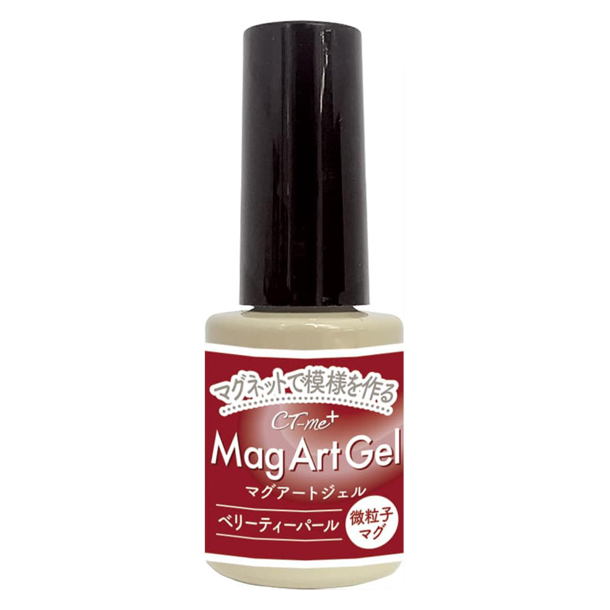 【まとめ買い】マグアートジェル ベリーティーパール 0579/311562