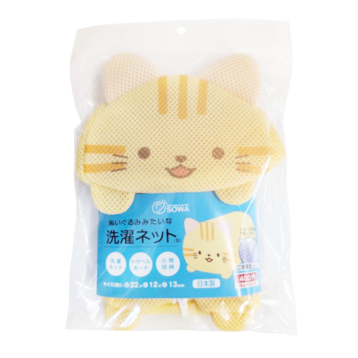 【まとめ買い】ぬいぐるみみたいな洗濯ネット トラネコ S0692/311711