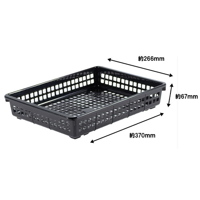 【まとめ買い】A4スタッキングバスケット浅型 BK 0775/311903