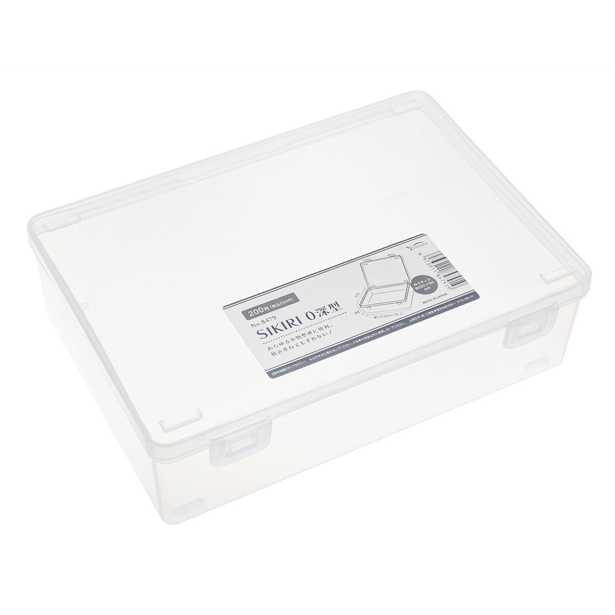【まとめ買い】SIKIRI0 深型0847/311904