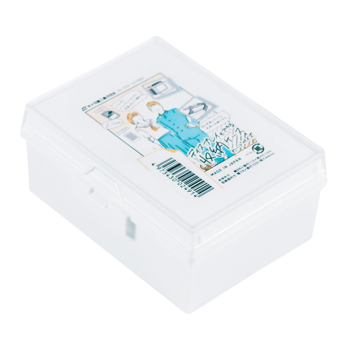 【まとめ買い】ディスプレイもできる収納ケース カードサイズ 0775/311922