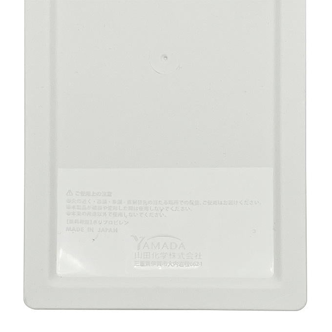 【まとめ買い】フタ付き収納ボックス ホワイト 0847/311950