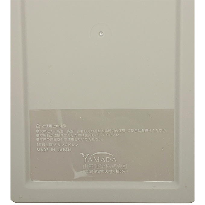 【まとめ買い】フタ付き収納ボックス CGY 0847/311951