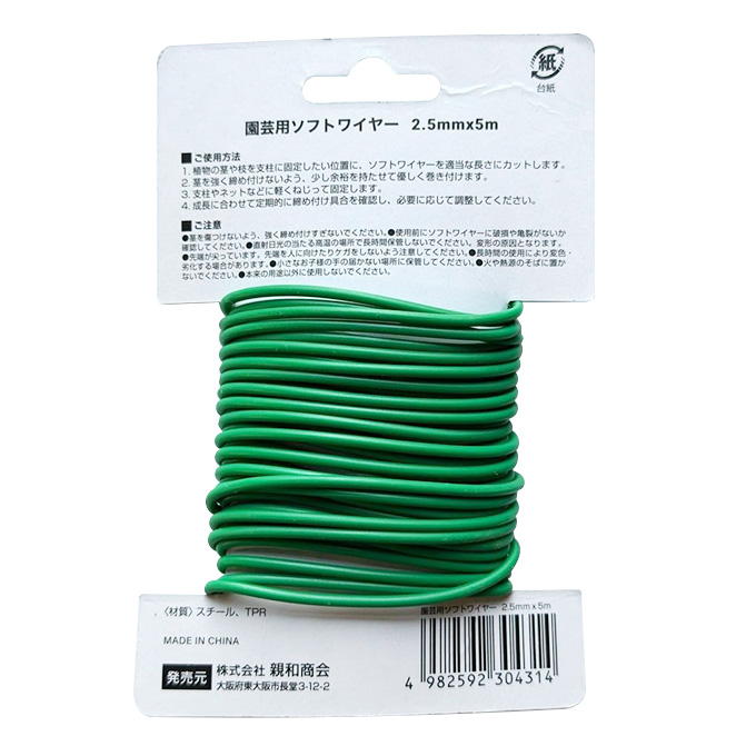 【まとめ買い】園芸用ソフトワイヤー2.5mm5m 0686/311988