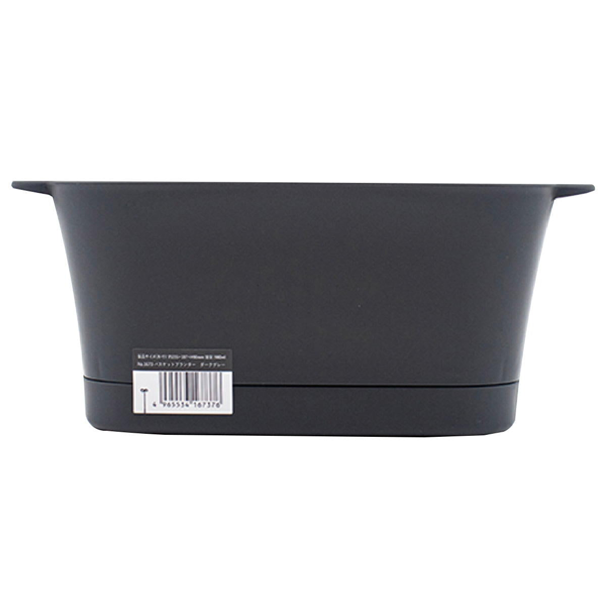 【まとめ買い】バスケットプランター ダークグレー 0847/311997