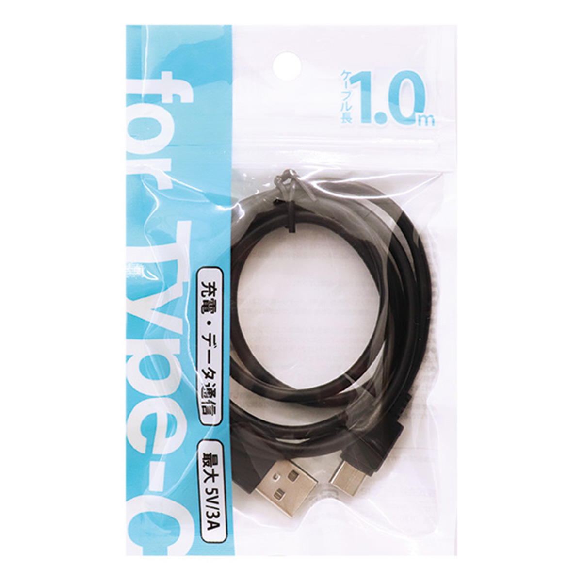 【まとめ買い】AtoC 充電・通信ケーブル 1m 黒 9001/312120