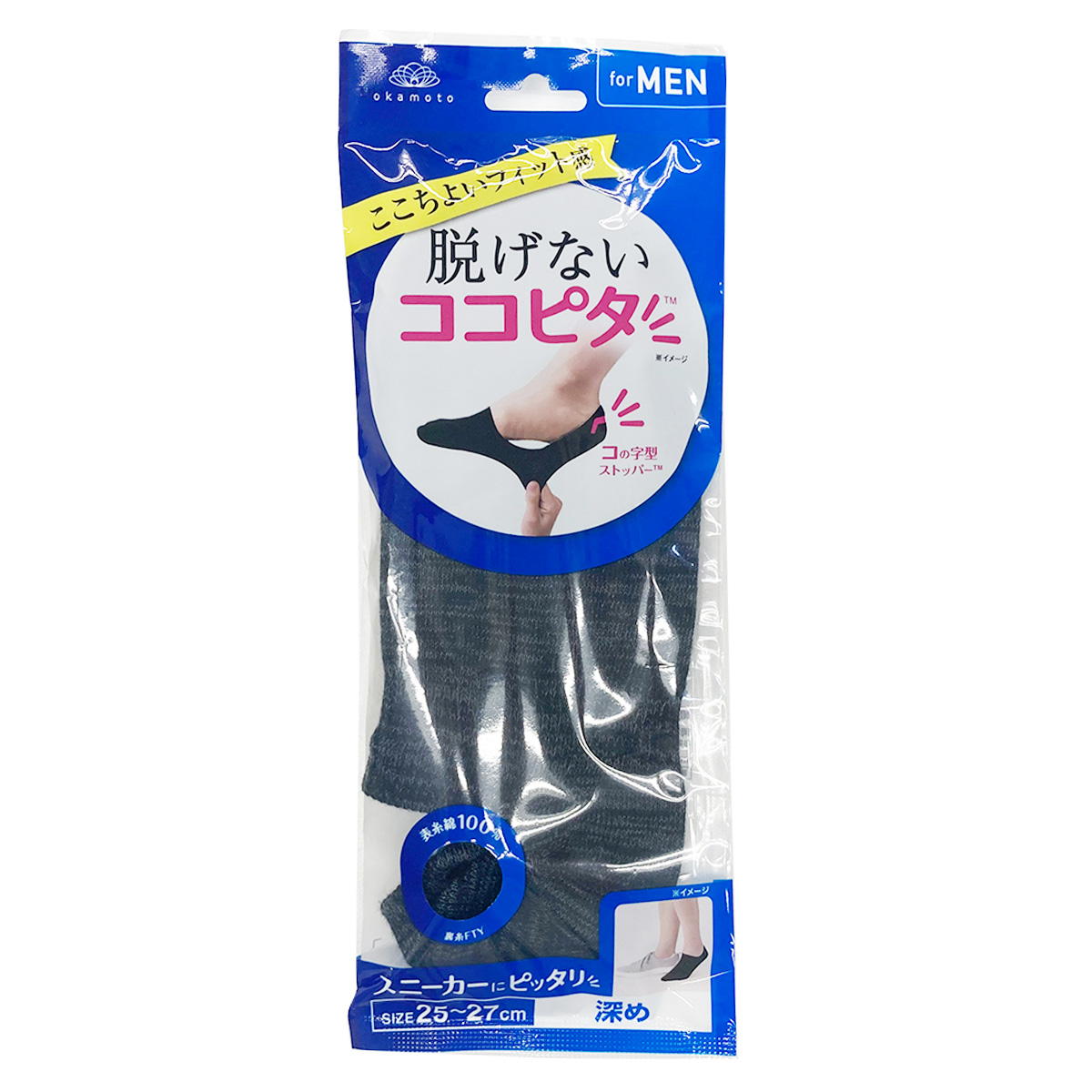 【まとめ買い】ココピタ引揃スニーカー用深め9001/312295