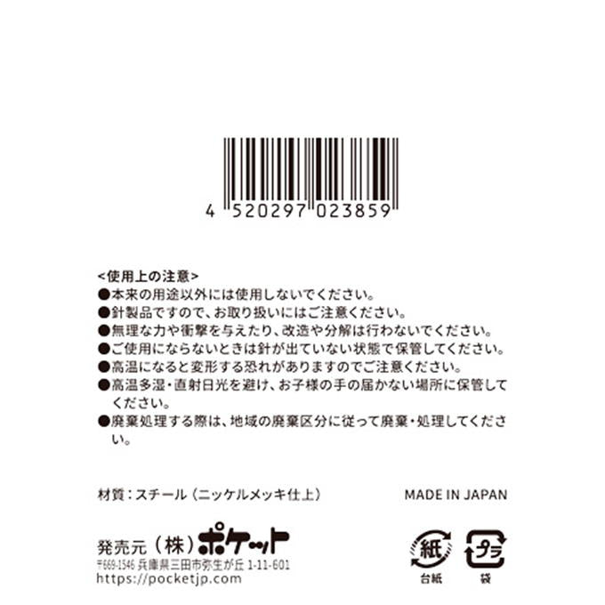 【まとめ買い】スナッピンNo.3 14P 0894/312369