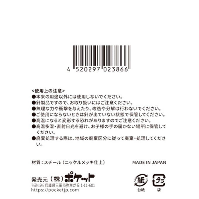 【まとめ買い】スナッピンNo.4 10P 0894/312370
