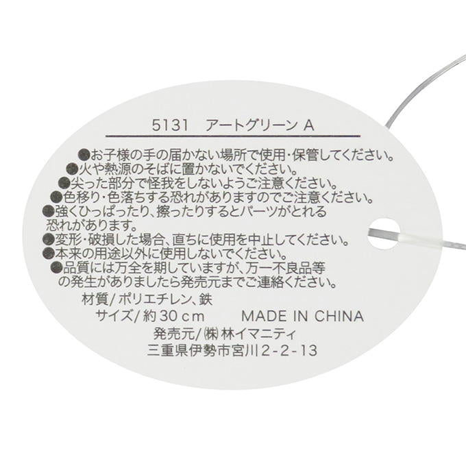 【まとめ買い】アートグリーン A 0599/312847