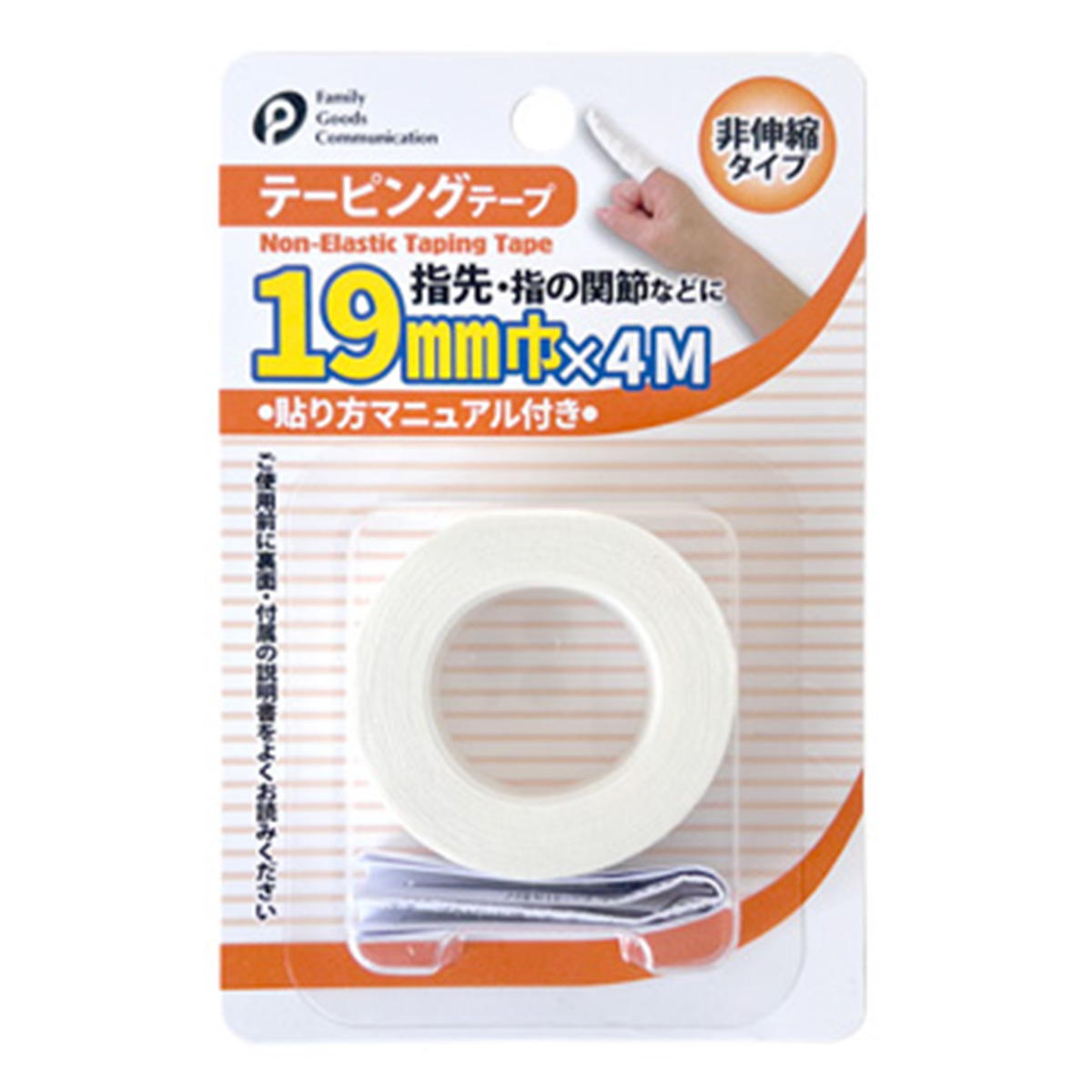 【まとめ買い】テーピングテープ(非伸縮)19mm巾0894/312935