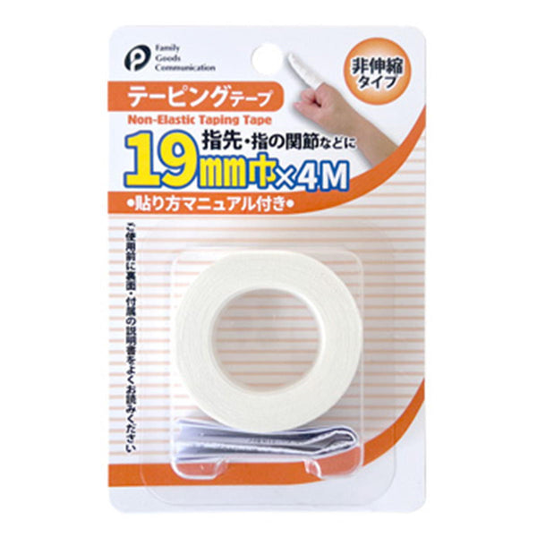未使用品　テーピングテープ まとめ買い】テーピングテープ(非伸縮)19mm巾0894/312935 | ワッツ