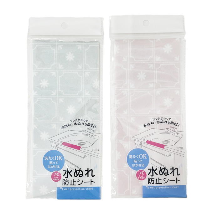 【まとめ買い】水ぬれ防止シート タイル柄 0834/313045