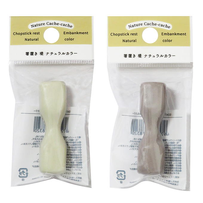 【まとめ買い】箸置き 堤 ナチュラルカラー 0599/313080