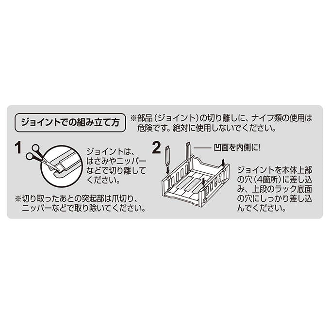 【まとめ買い】冷蔵庫収納ミニラック C 0775/313297