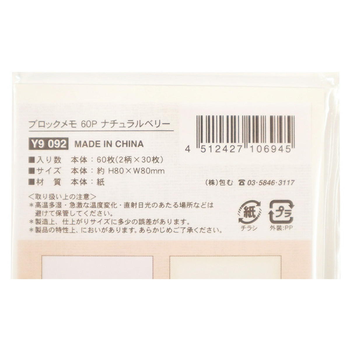 プレメモ AKB0048 28枚セット まとめ売り AKB48付録32点セット AKB48付録32点セット AKB48付録32点セット