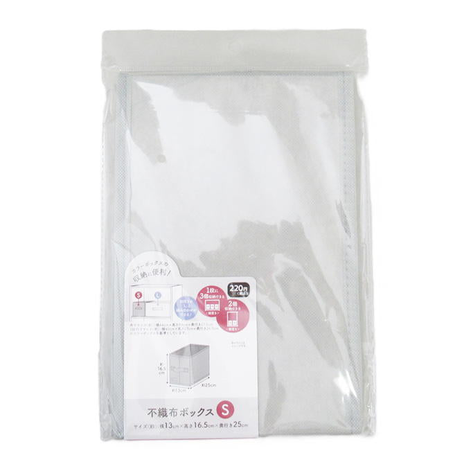 【まとめ買い】不織布ボックス S 0834/313595
