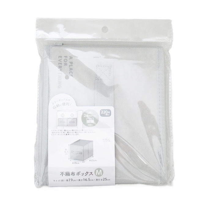 【まとめ買い】不織布ボックス M 0834/313596