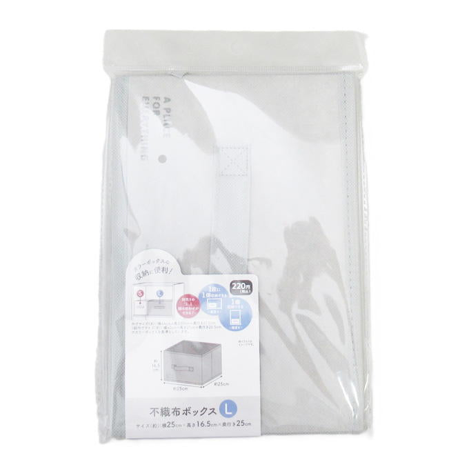 【まとめ買い】不織布ボックス L 0834/313597