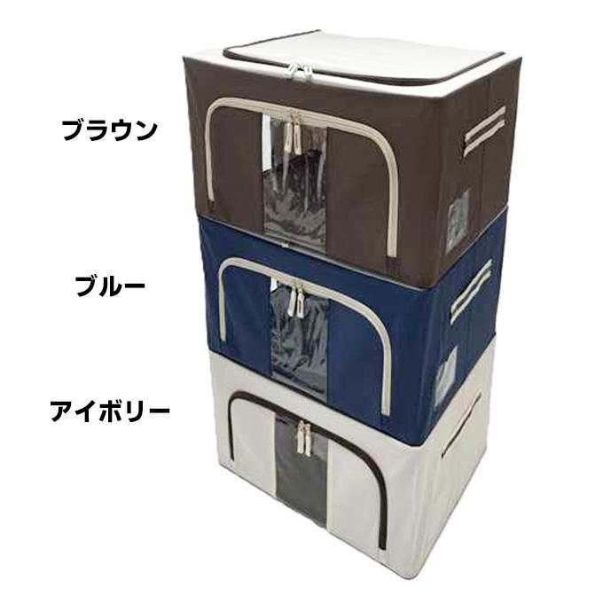【まとめ買い】積み重ねできる窓付き収納ボックス44L 1401/313622