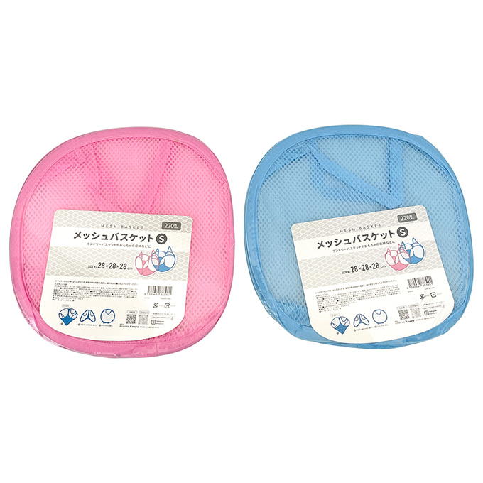 【まとめ買い】メッシュバスケットSサイズ 1523/313649