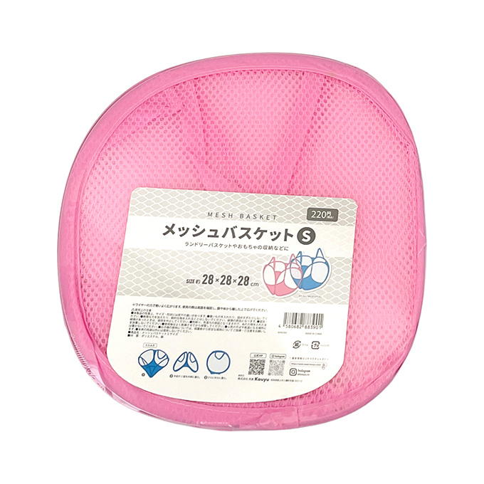 【まとめ買い】メッシュバスケットSサイズ 1523/313649