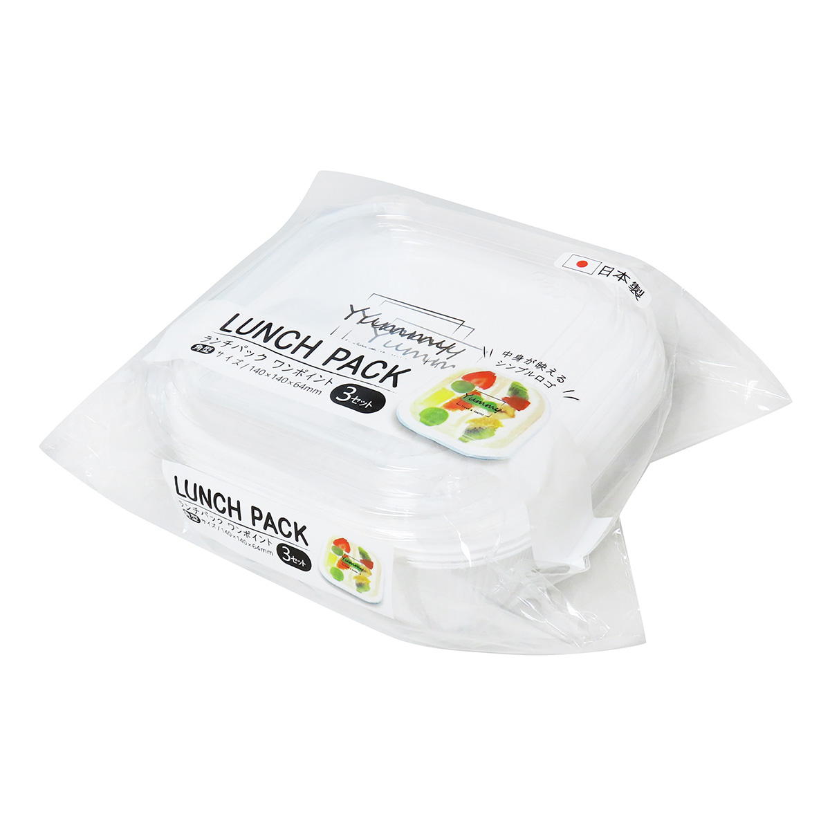 【まとめ買い】ランチパック ワンポイント角型3セット 0490/313729