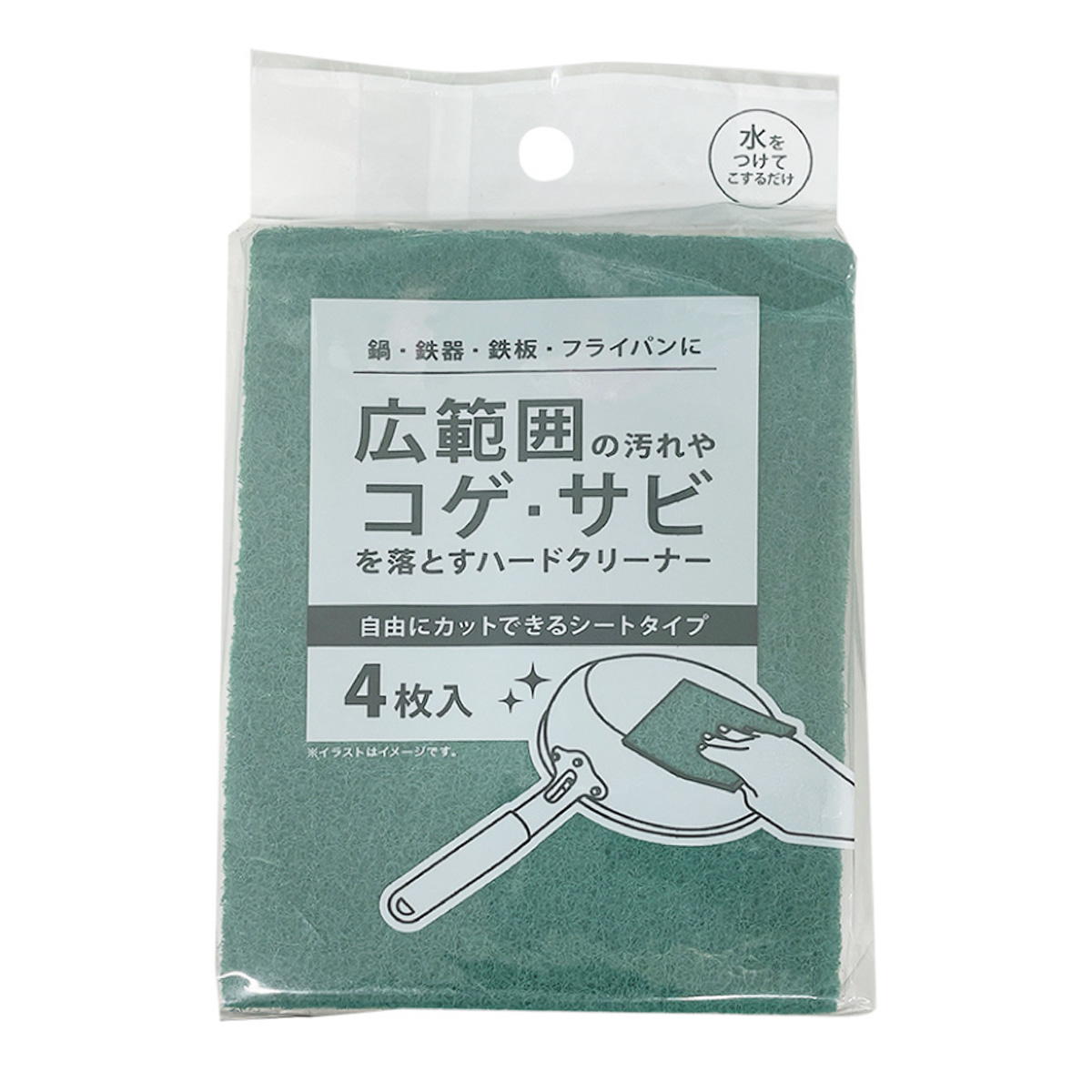 【まとめ買い】ハードクリーナー 4P 0510/313733