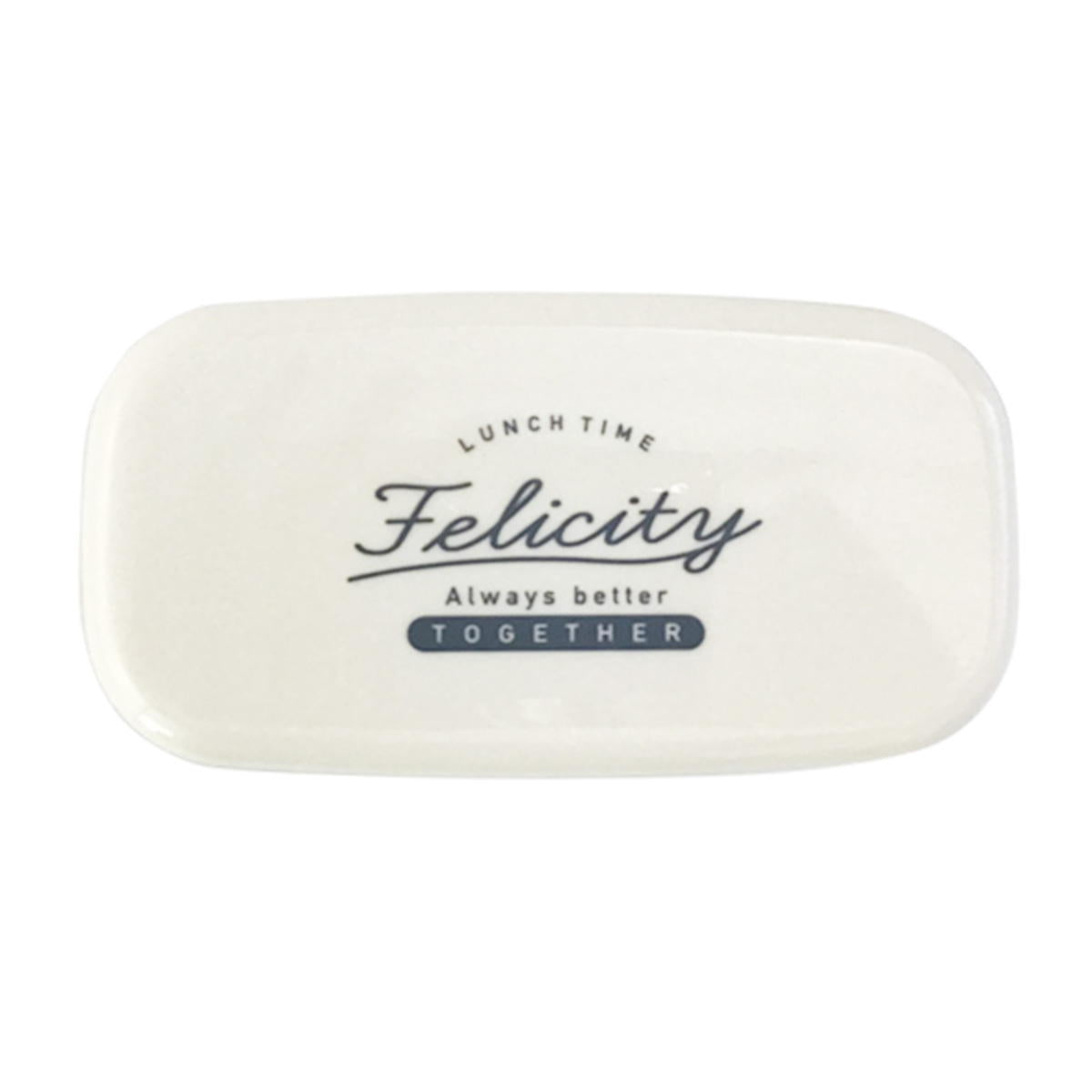 【まとめ買い】フェリシティ 2段ロングランチ 0525/313738