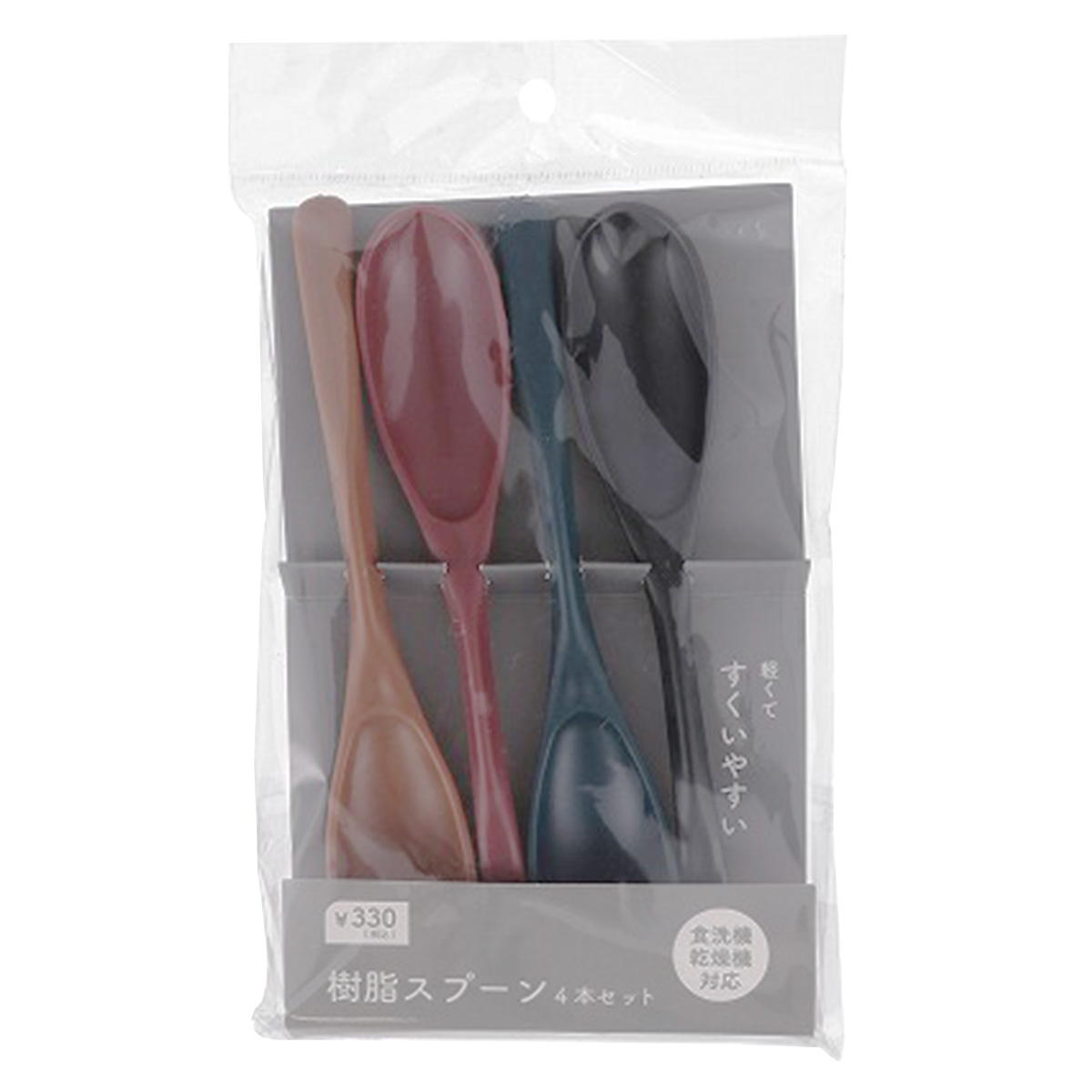 【まとめ買い】樹脂スプーンセット 4本 モダン 1635/313745