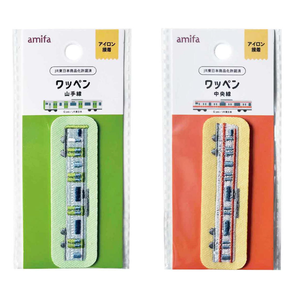 まとめ買い】ワッペン 山手線・中央線 0356/313763 | ワッツ