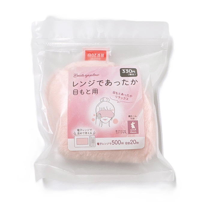 【まとめ買い】レンジであったか目もと用 PK 0834/314017