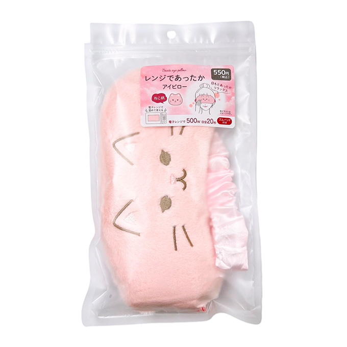 【まとめ買い】レンジであったかアニマルアイピロー ねこ柄 0834/314019