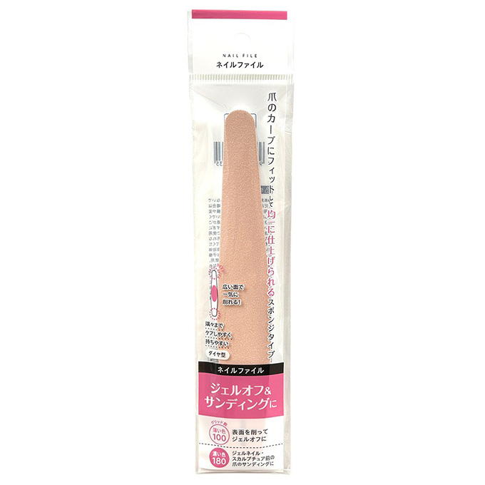 【まとめ買い】ネイルファイル 100 180G NAL-6 ジェルオフサンディングに 0948/314083