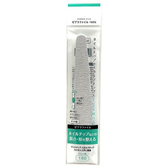 【まとめ買い】ゼブラファイル180G NAL-10 ネイルチップ形長さ整える 0948/314085
