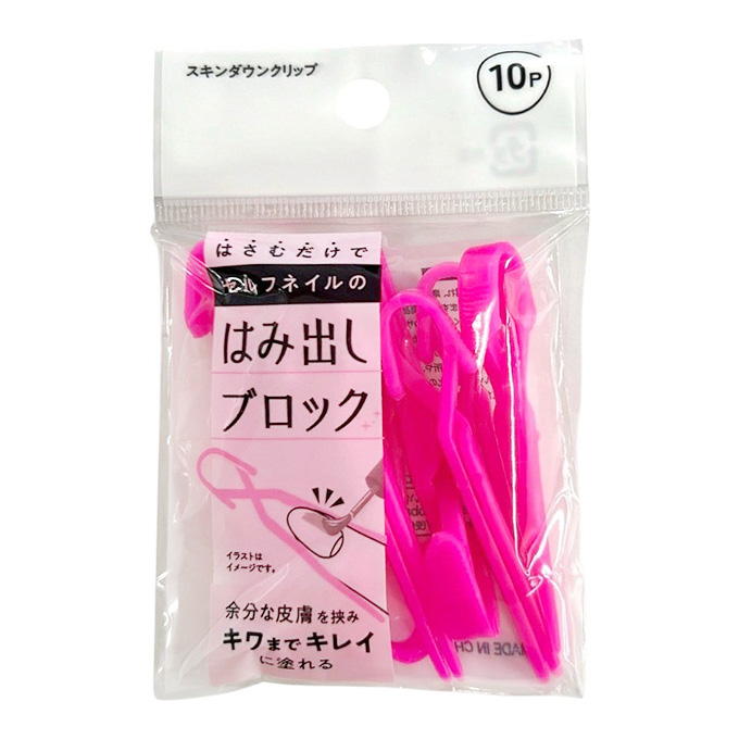 【まとめ買い】スキンダウンクリップ10P 0948/314086