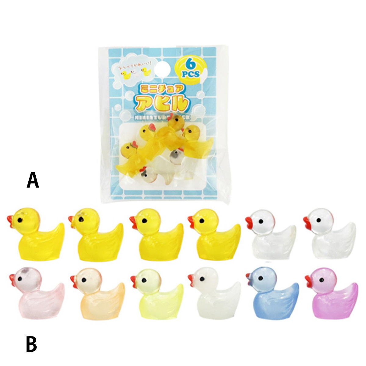 【まとめ買い】ミニチュアアヒル6P1391/314144