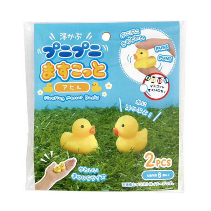 【まとめ買い】浮かぶプニプニますこっと アヒル2P 1391/314146