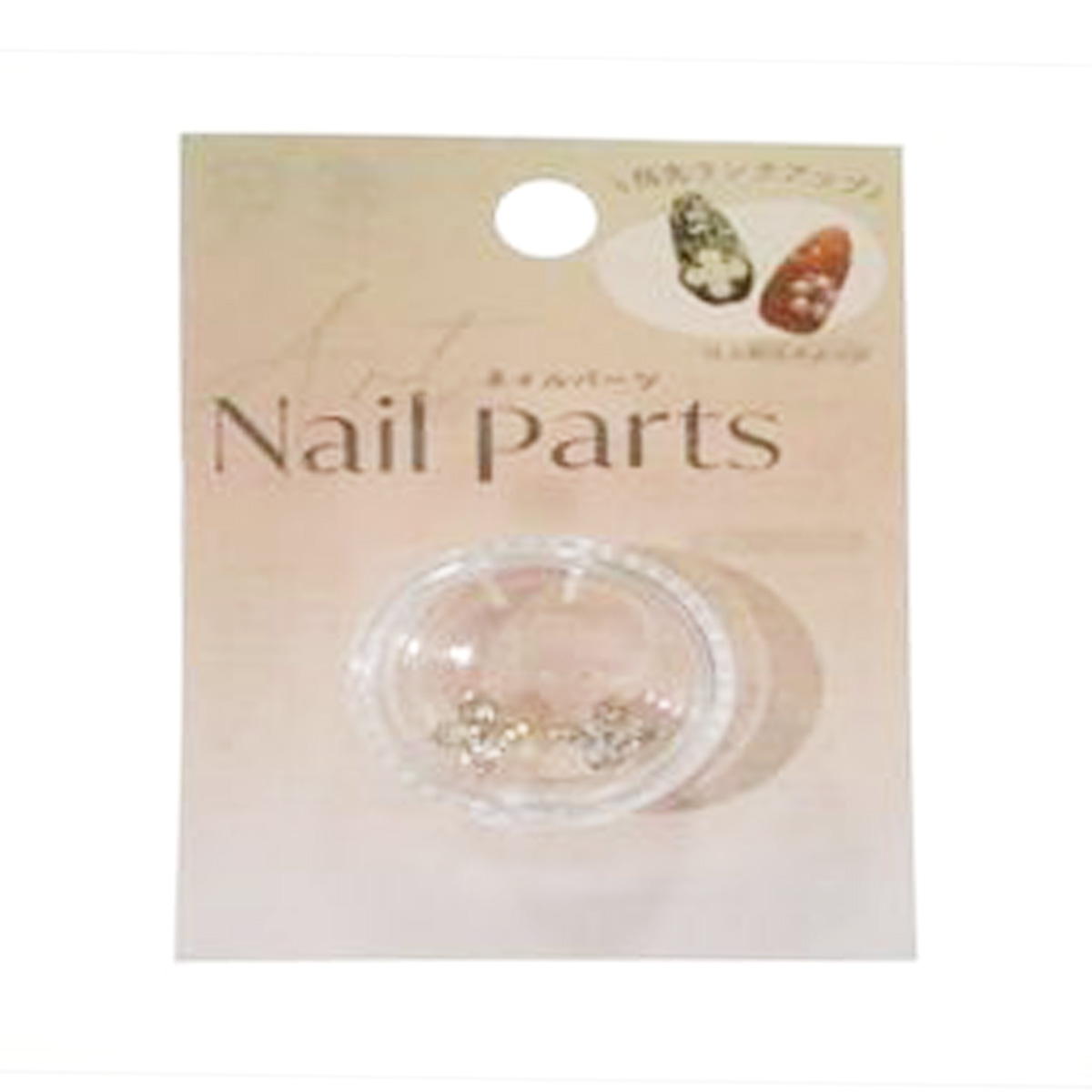 まとめ買い専用】ネイルパーツ の通販 | ワッツ