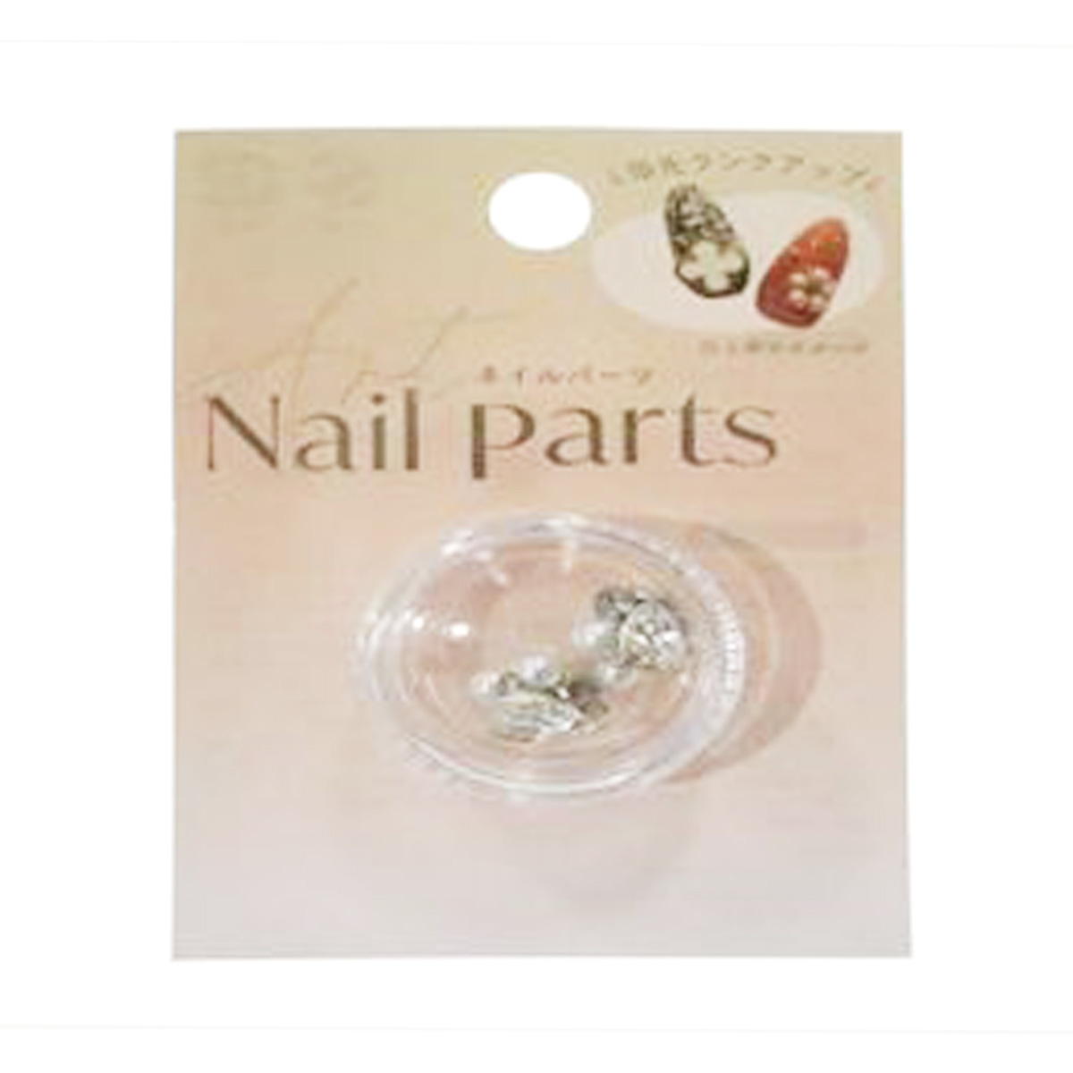 【まとめ買い】ネイルパーツ 3Ｄハートパール 0533/314170