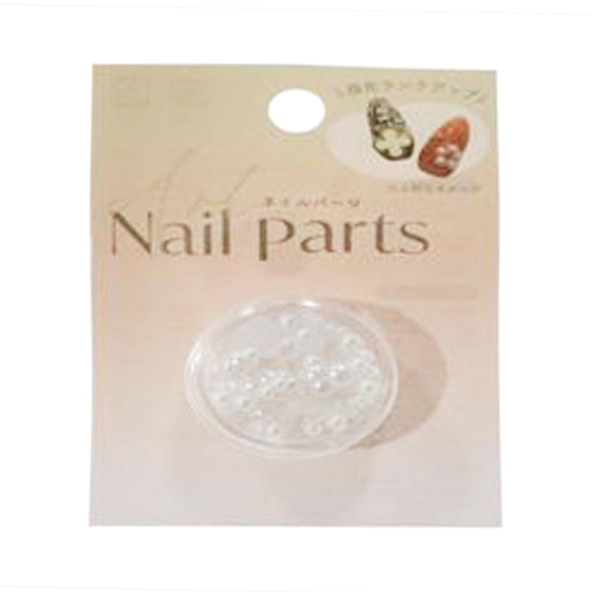 【まとめ買い】ネイルパーツ パール 0533/314172