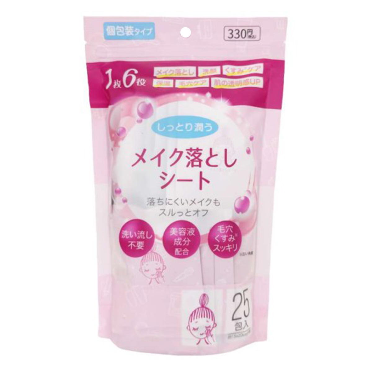 まとめ買い専用】クレンジング・メイク落とし の通販 | ワッツ