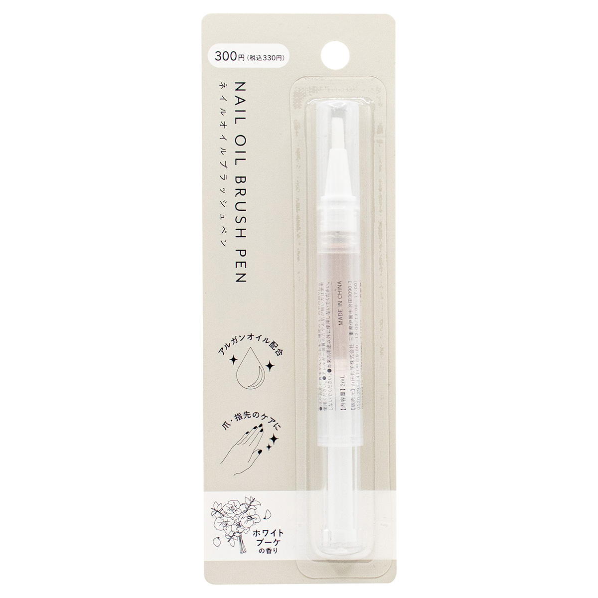 【まとめ買い】ネイルオイルブラッシュペン ホワイトブーケ 0847/314244